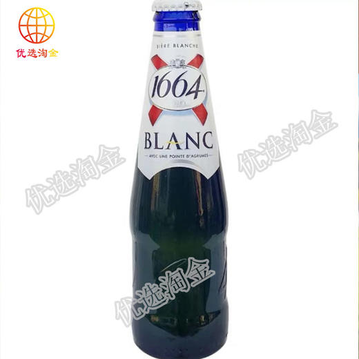 法国凯旋1664啤酒250ml/件 商品图0