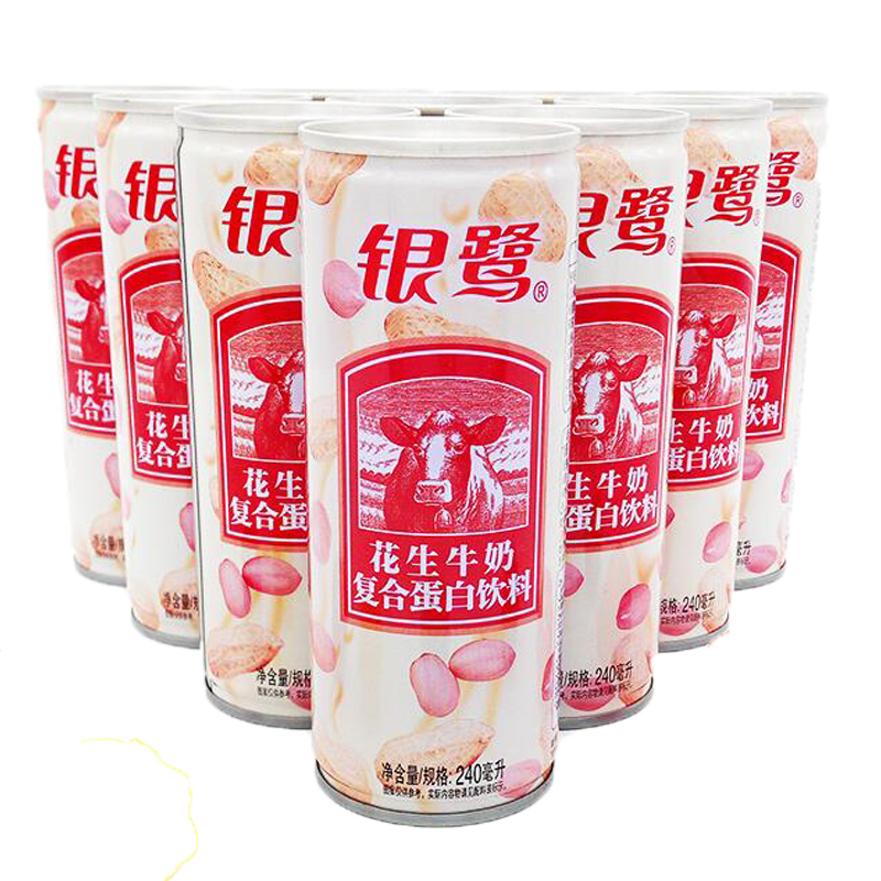 银鹭花生牛奶铁罐240ml*8罐/装