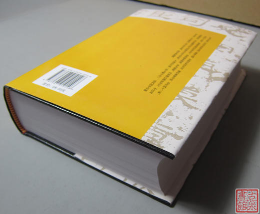 双11系列！《历代书法论文选续编新版》 商品图8