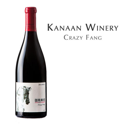 迦南美地魔方红葡萄酒, 中国宁夏贺兰山东麓 Kanaan Crazy Fang, China Ningxia Helan Moutain 商品图0