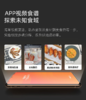 TOKIT智能电烤箱多功能全自动 商品缩略图1