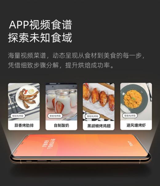 TOKIT智能电烤箱多功能全自动 商品图1