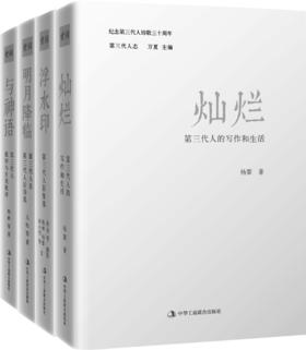 《灿烂》《浮水印》《明月降临》《与神语》