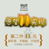 11元券！第二件任选！景素2019双11专用！ 商品缩略图0