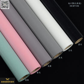 钻石繁星（卷装）58CM*10M