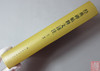 《经典碑帖释文译注》研究碑文经典书！ 商品缩略图8