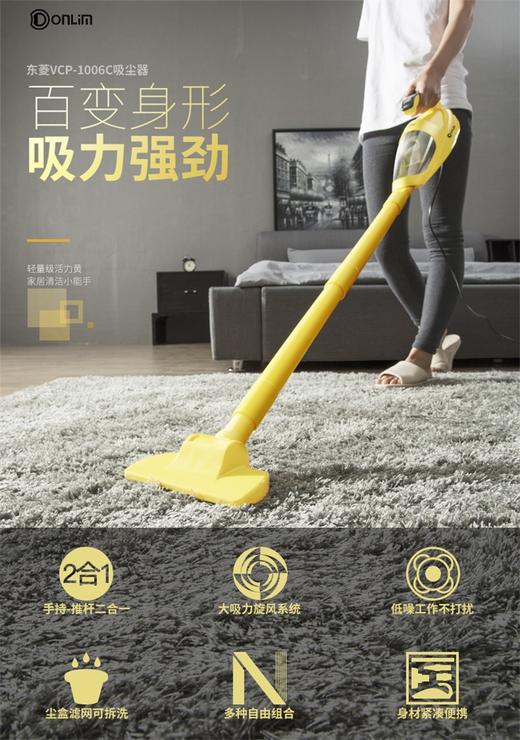 Donlim/东菱吸尘器家用小型手持式超静音大吸力 商品图1
