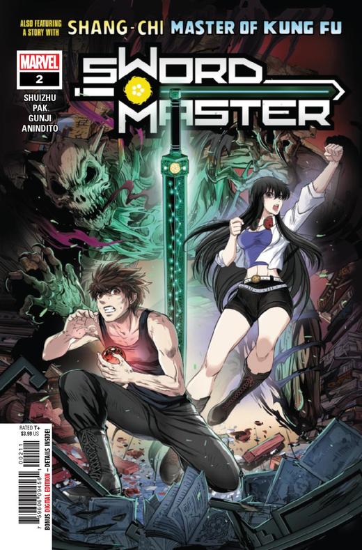 三皇斗战士 Sword Master 商品图7