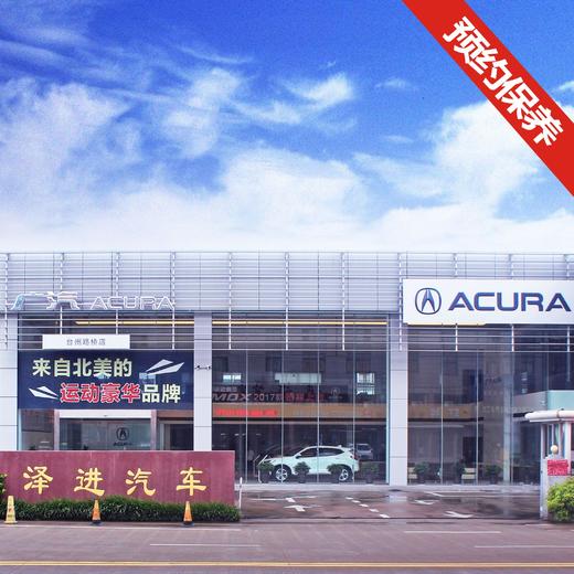 台州泽进泽荣保养维修预约服务（提前一天预约有效） 商品图1