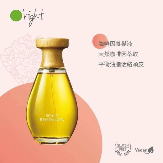 欧莱德咖啡因 发根滋养液护发滋养头皮 新发再生    顺丰包邮 商品图1