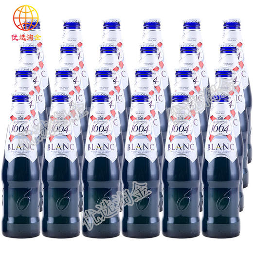 法国凯旋1664啤酒250ml/件 商品图2