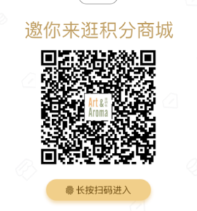 划算的积分兑换进行中