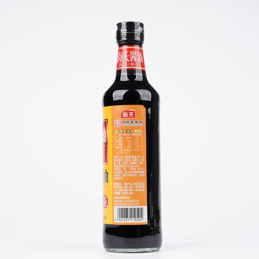 海天特级草菇老抽500ml【团购价9.79元/瓶】 商品图2