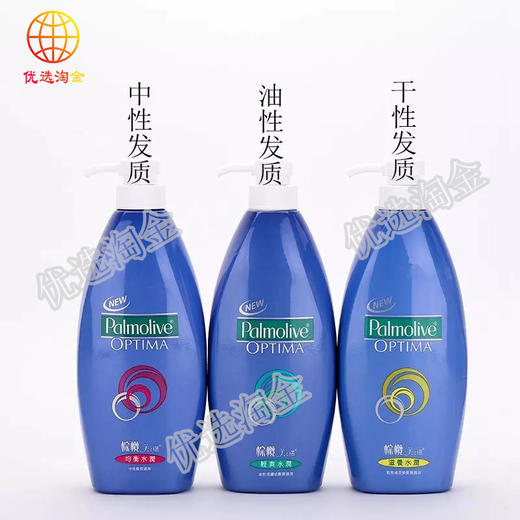 棕榄滋养水润洗发水/瓶      4892368655956 商品图3