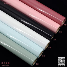 流光溢彩（卷装）