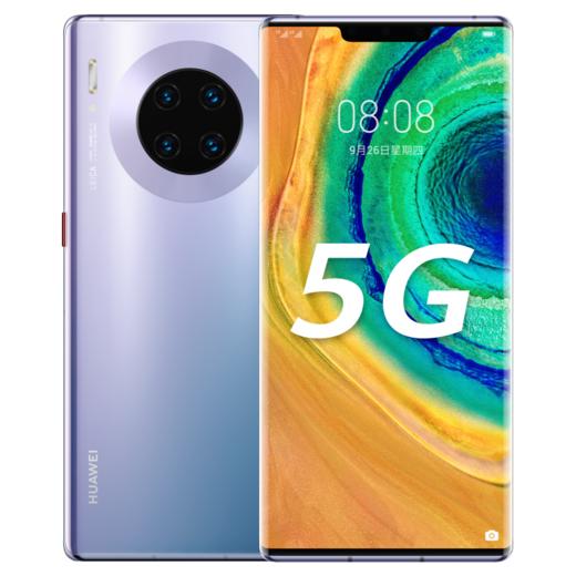 【华为5G】HUWEI Mate30 pro 全网通 4000万超感光徕卡电影四摄 商品图0