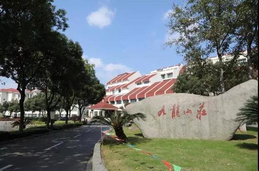 （永久下架）【双十一特惠】宁波镇海九龙山庄酒店套餐 商品图0