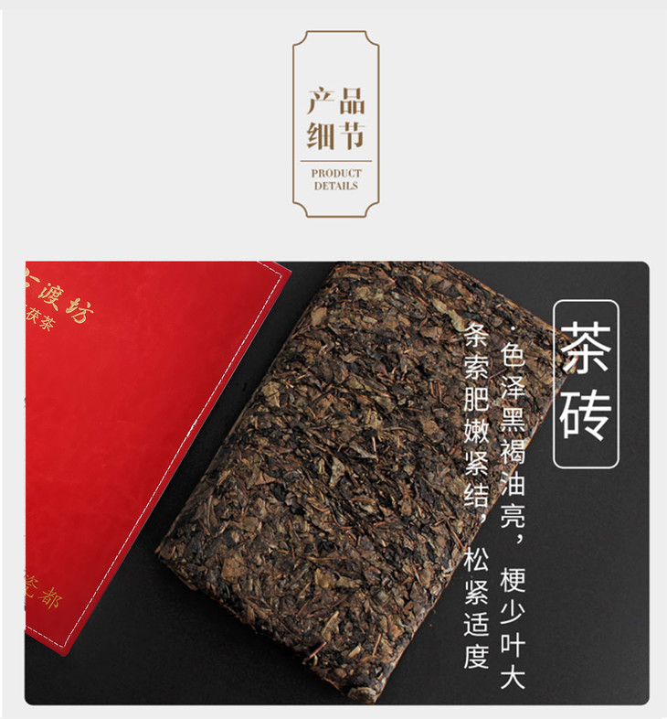长涛古渡坊手筑茯茶,3年转化金花茯茶~茶人行囊礼盒