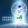 海飞丝洗发水怡神冰凉200ml（持久去屑清爽柔顺滋养） 商品缩略图1