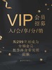 东亚推动皇家空军科技大厦看到 商品缩略图3