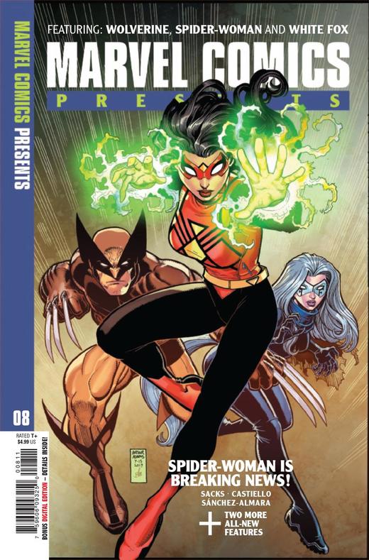 漫威巨献 Marvel Comics Presents 商品图1