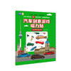 豪华车德国之旅 商品缩略图0