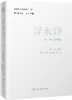 《灿烂》《浮水印》《明月降临》《与神语》 商品缩略图2