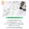 澳洲绵羊油身体乳/瓶
9322316001115 商品缩略图2