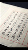 物流订单测试2 商品缩略图0