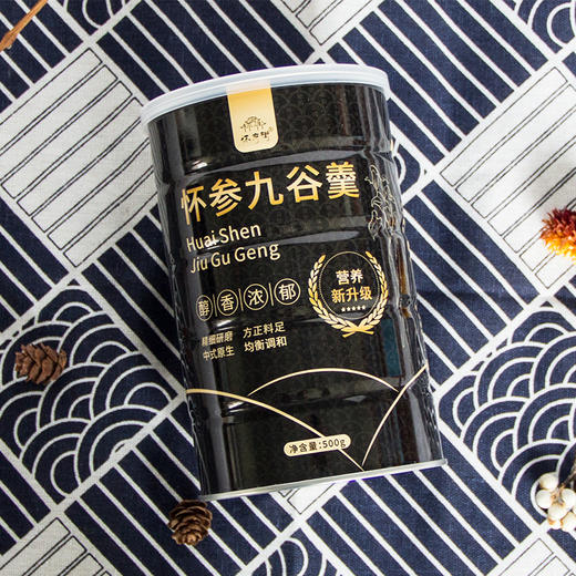 怀参九谷羹——九色滋养 | 护肾养发，每日一杯怀参九谷羹，身体唤回新活力 商品图1