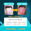 倩生堂乐好听冰爽海藻糖片——可降火的口香糖 商品缩略图4