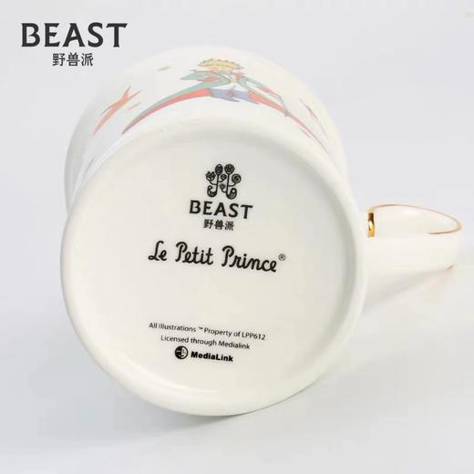 THE BEASE/野兽派 “献给心中的小王子”骨瓷马克杯 商品图3