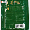 薯食代蕨根粉正宗撅根粉丝凉拌菜干货蒴根酸辣厥根阙粉条 商品缩略图3
