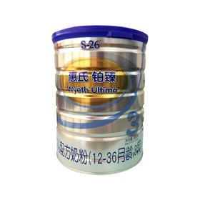 【一般贸易】惠氏铂臻3段800g(新包装)