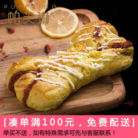 肉骨头