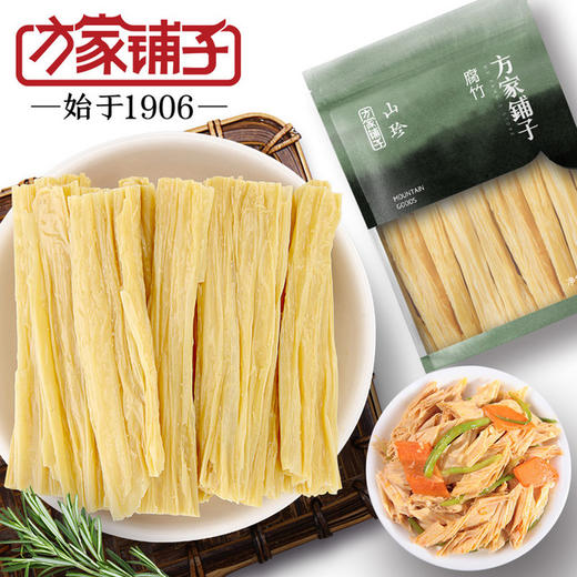 原浆腐竹 200g 黄豆制品干豆腐 腐皮豆皮 南北干货 方家铺子 商品图1