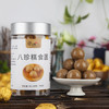 八珍糕食圆——健脾养胃，祛湿气 商品缩略图0