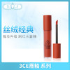 3CE唇釉 系列（397583@）（397590@） 商品缩略图1