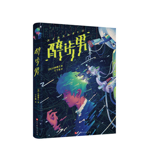 醉步男 商品图1