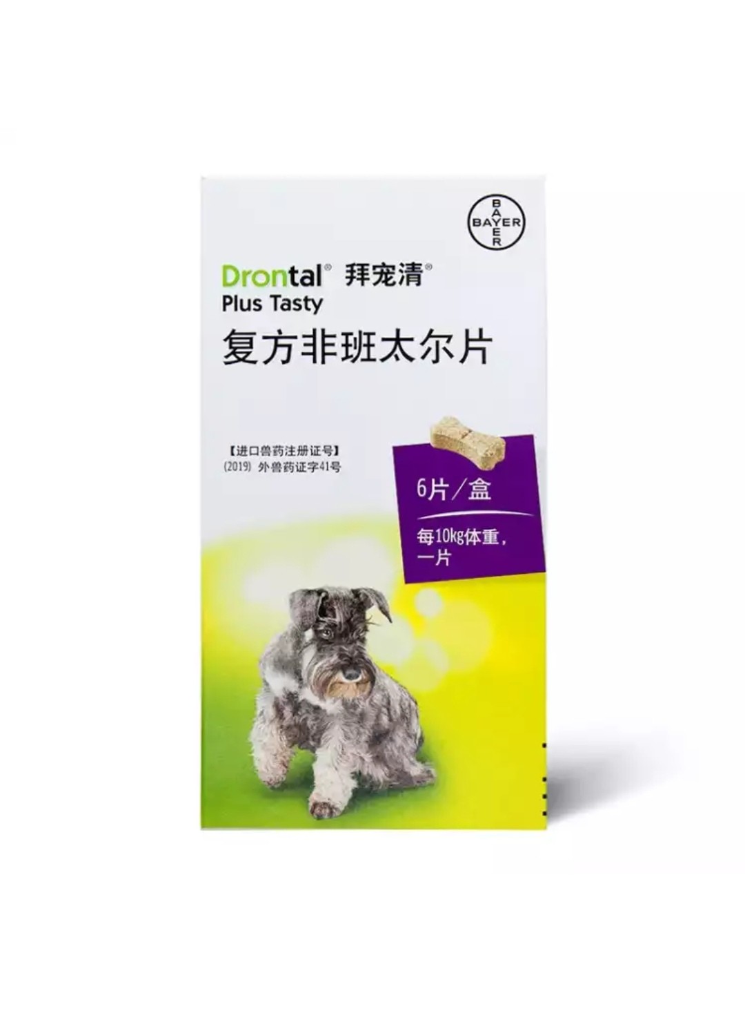拜耳拜宠清(Drontal Plus Tasty)犬体内驱虫药