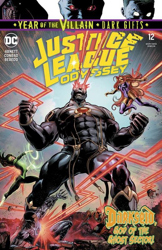 正义联盟 奥德赛 支线 Justice League Odyssey（2018）普封 商品图7