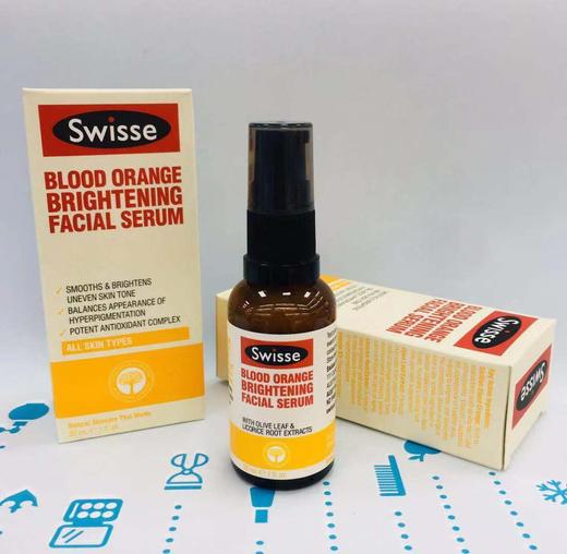 Swisse血橙亮肤面部精华液30ml（601078） 商品图1