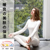【限时秒杀】BinWan暖宫美肤保暖套装——燃烧你的卡路里 商品缩略图6