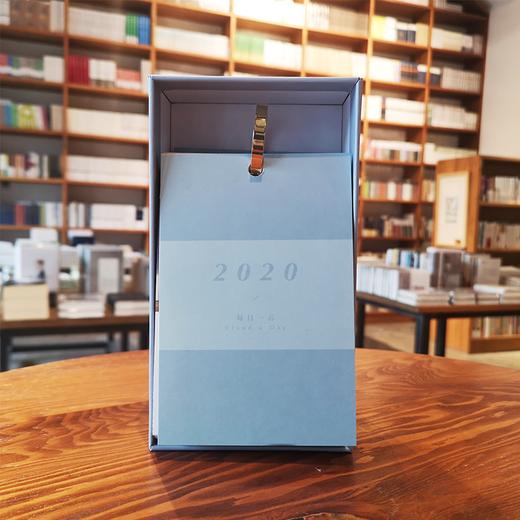 《2020每日一云：奇妙云朵收集日历书》瑜公瑾编 商品图0