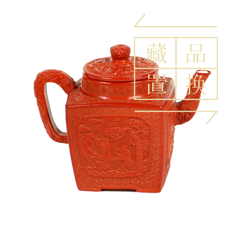 仿乾隆漆雕瓷壶（官方指导价30000元）置换手续费