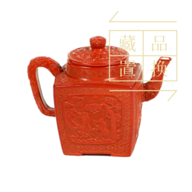 仿乾隆漆雕瓷壶（官方指导价30000元）置换手续费