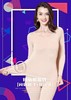 负氧离子保暖衣套装 商品缩略图2