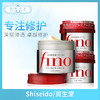 Shiseido资生堂 Fino深层浸透发膜 230g（837144） 商品缩略图0