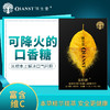 倩生堂乐好听冰爽海藻糖片——可降火的口香糖 商品缩略图0
