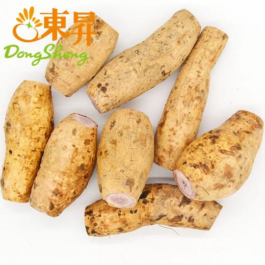 东升农场  有机白皮紫薯 地瓜  广州蔬菜 新鲜配送400g 商品图1